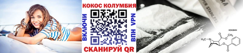 мега ссылки  Осташков  Cocaine Перу 