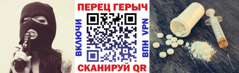 ГЕРОИН афганец где найти Осташков