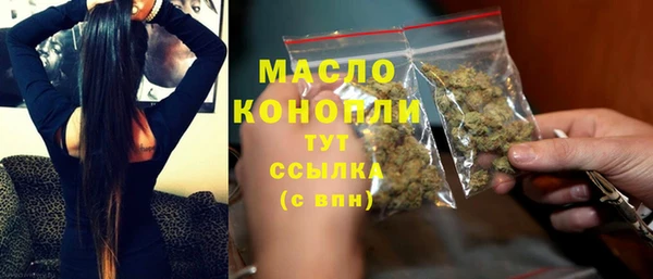 амф Навашино