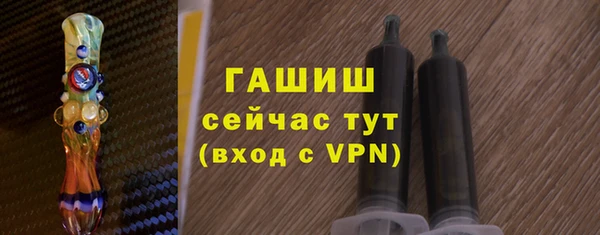 амф Навашино