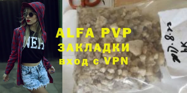 гашик Наволоки