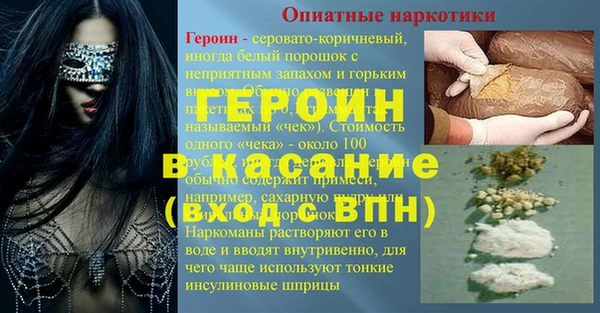 гашик Наволоки