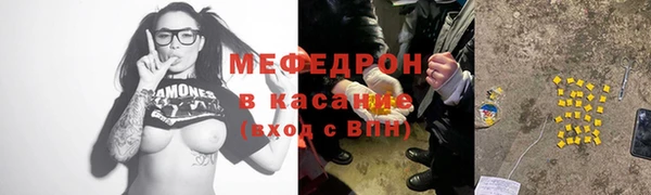 амф Навашино