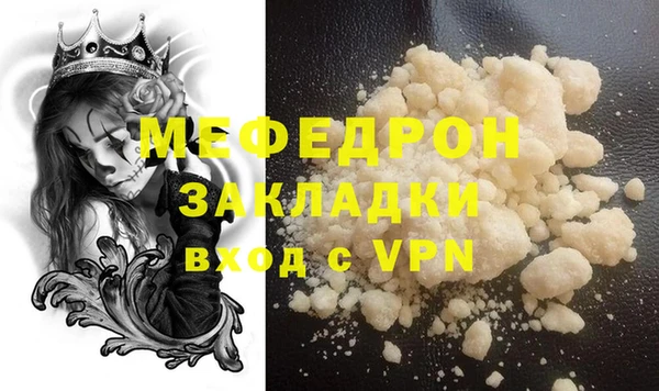 амф Навашино