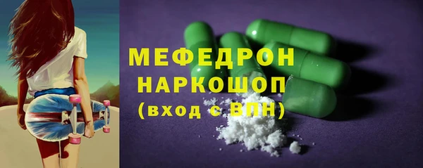 меф VHQ Михайловка