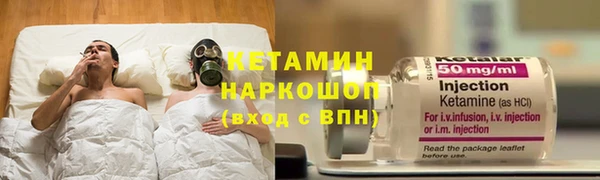 амф Навашино