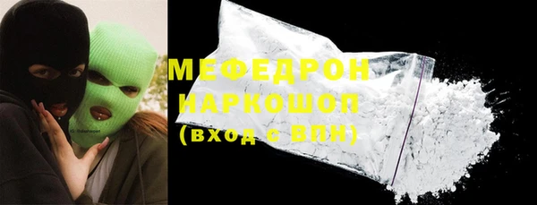 амф Навашино