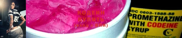амф Навашино