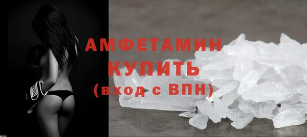 амф Навашино