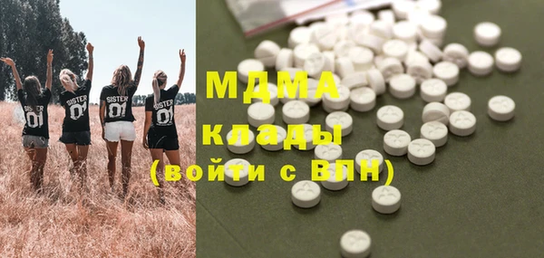гашик Наволоки