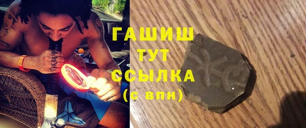 амф Навашино