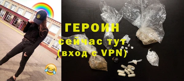 гашик Наволоки