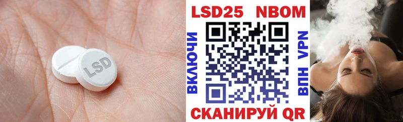 гидра как зайти  где купить наркотик  Осташков  Лсд 25 экстази ecstasy 