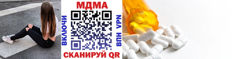 МДМА VHQ  сколько стоит  Осташков 
