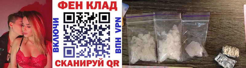 МЕТАМФЕТАМИН Декстрометамфетамин 99.9% ОМГ ОМГ сайт Осташков