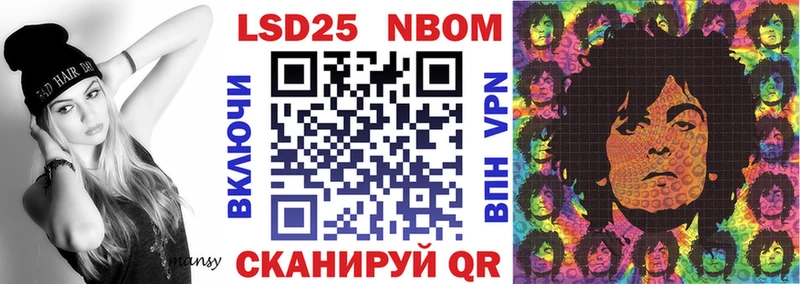 где найти   Осташков  Наркотические марки 1,8мг 