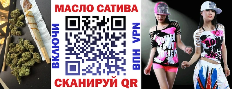 купить   Осташков  Дистиллят ТГК вейп 
