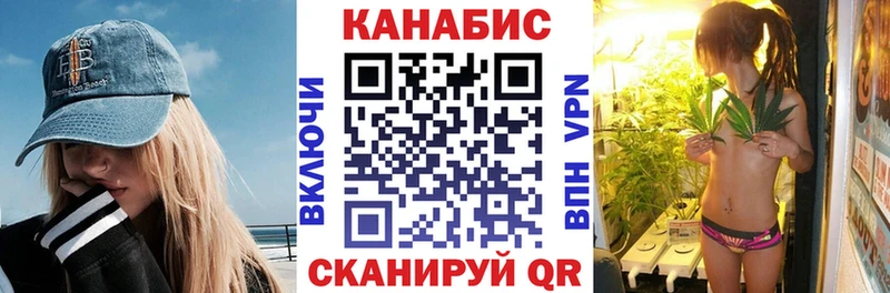 Конопля Ganja  Осташков 